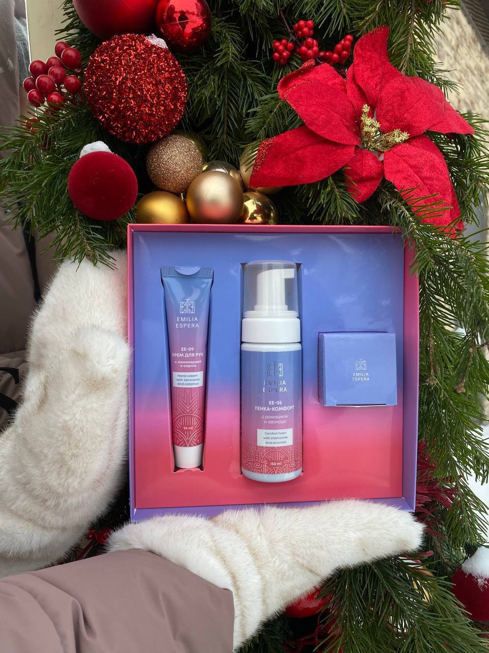  Набор № 2 «Предвкушение нежности» от EMILIA ESPERA 