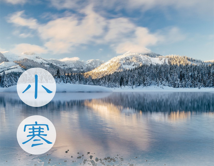  Сяохань, или Малые холода  