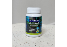  «Ламинар» — природная формула здоровья (часть 2)