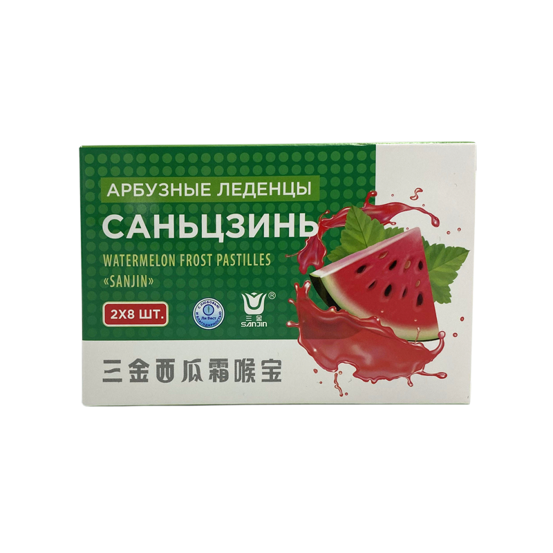 Леденцы арбузные «Саньцзинь», 2 блистера по 8 шт. (28,8 г)